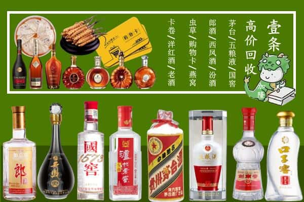 桂林灌阳县跃国烟酒经营部