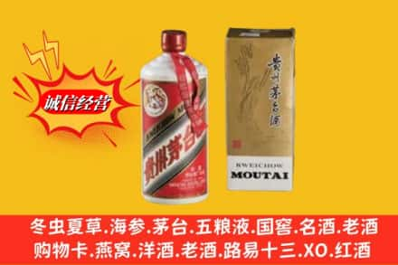 桂林灌阳县回收80年代茅台酒