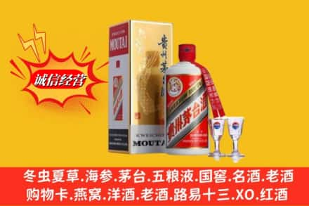 桂林灌阳县回收茅台酒