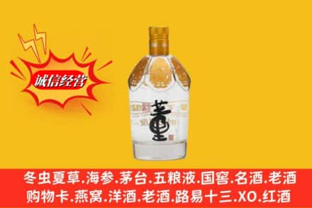 桂林灌阳县回收老董酒